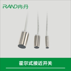 霍爾開(kāi)關(guān)